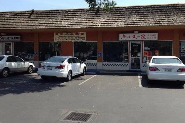 Soong Soong Restaurant restaurant in San Jose, California